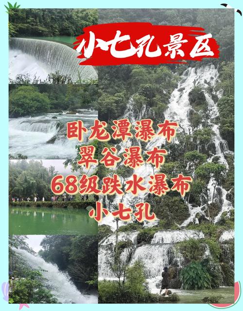 贵阳一周的天气预报？贵州这几天的天气预报？  第2张