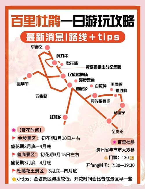 贵阳一周的天气预报？贵州这几天的天气预报？  第6张