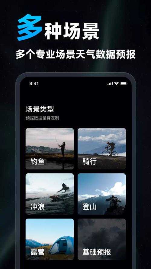 山东省天气卫星云图？山东省天气气象图？  第1张
