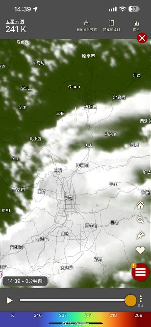 山东省天气卫星云图？山东省天气气象图？  第4张