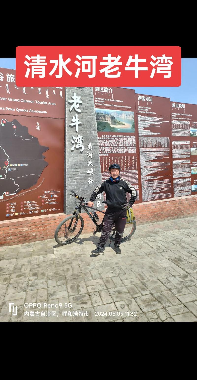 老牛湾天气预报一周，老牛湾的天气预报？  第2张