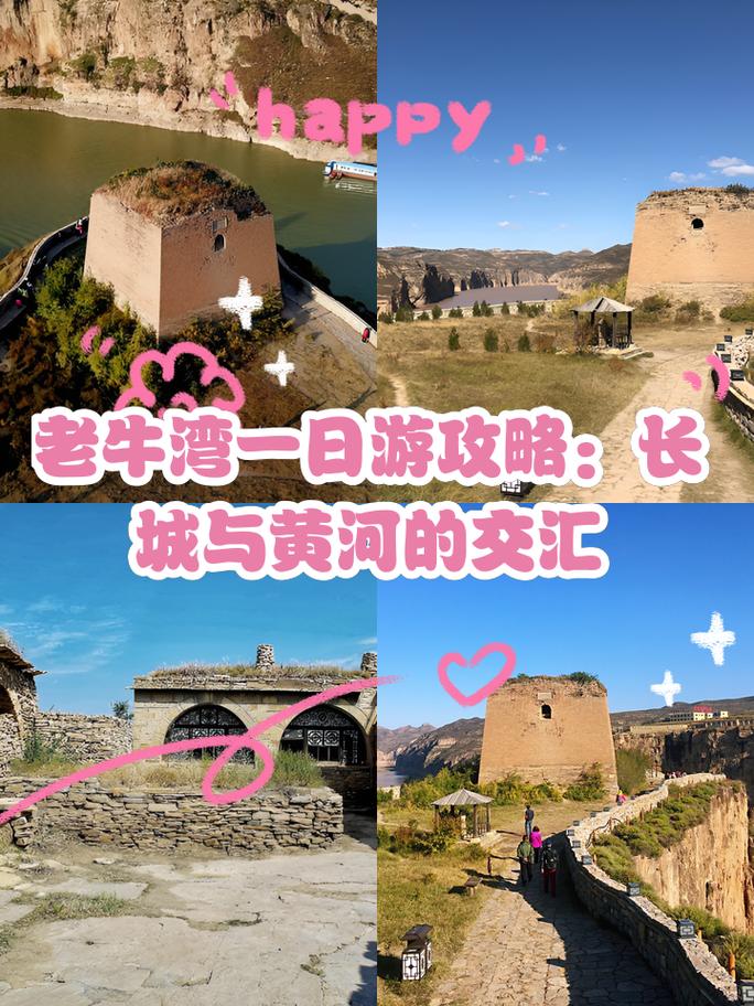 老牛湾天气预报一周，老牛湾的天气预报？  第5张