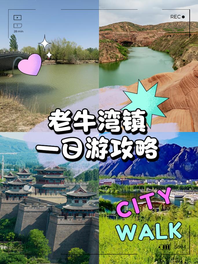 老牛湾天气预报一周，老牛湾的天气预报？  第6张