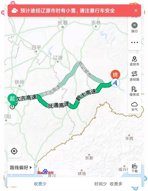 抚松十五日天气预报，抚松十五日天气预报详情？  第2张