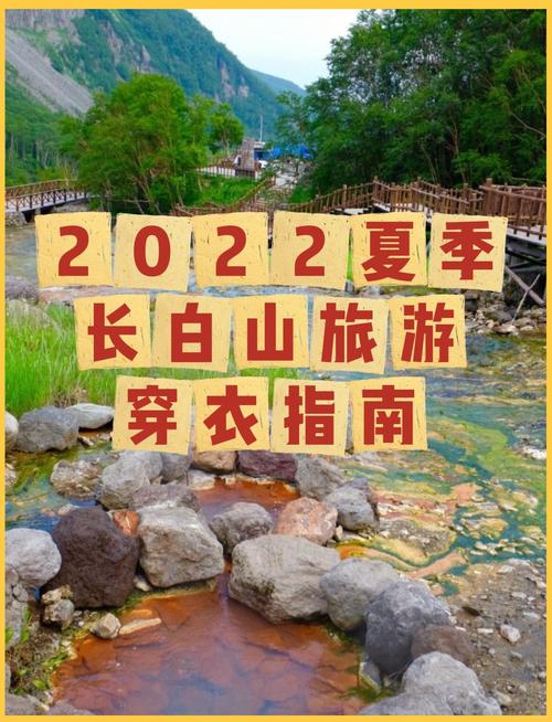 抚松十五日天气预报，抚松十五日天气预报详情？  第5张
