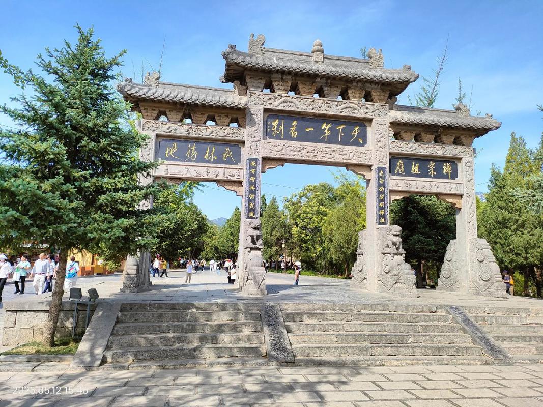 登封天气预报21天，登封天气情况  第4张