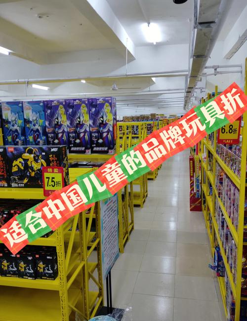 世界前十禁用玩具，世界前十禁止玩的游戏是什么？  第4张