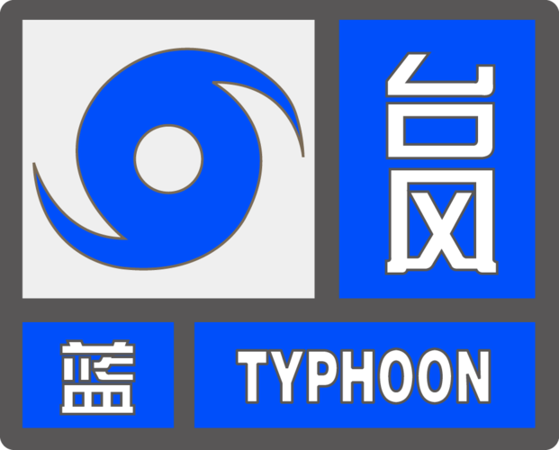 山西临汾安泽县天气？安泽天气预报查询？  第2张