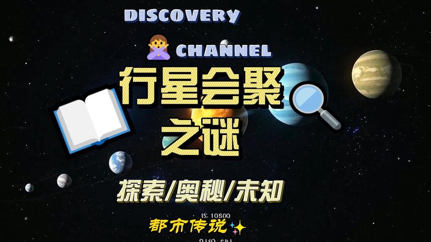 世界未解之谜大全视频纪录片，世界未解之谜大全视频纪录片免费观看？  第2张