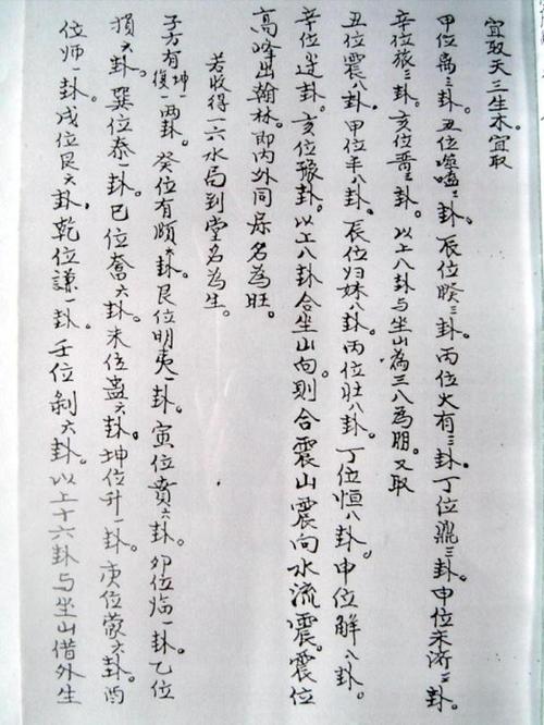 世界未解之谜大全视频纪录片，世界未解之谜大全视频纪录片免费观看？  第5张