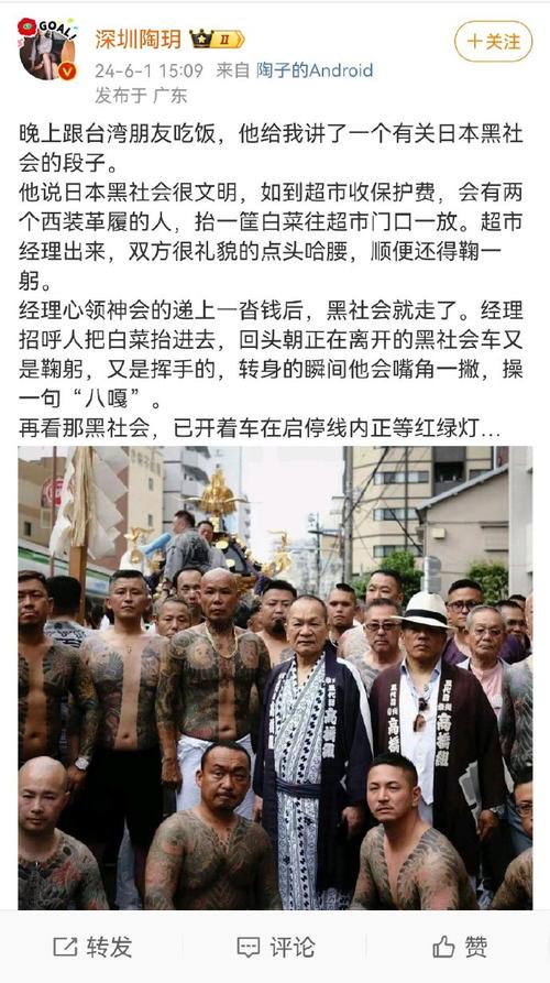 中国前十黑帮老大，中国前十黑帮老大？  第1张