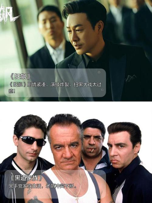 中国前十黑帮老大，中国前十黑帮老大？  第3张