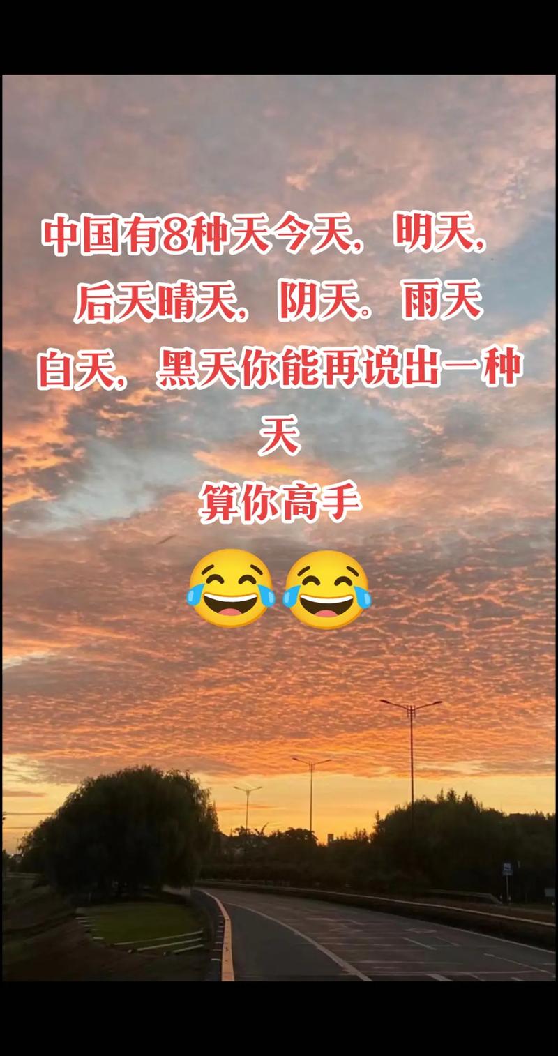 北京今天早中晚天气，今晨北京天气  第4张