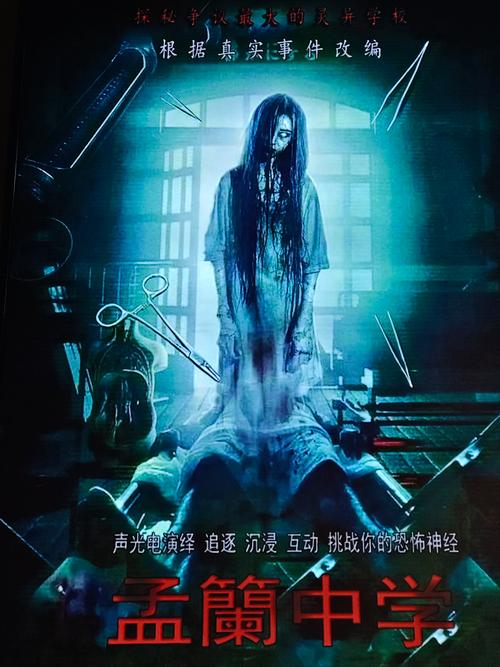 恐怖的照片图片？恐怖的照片 霸气？  第4张