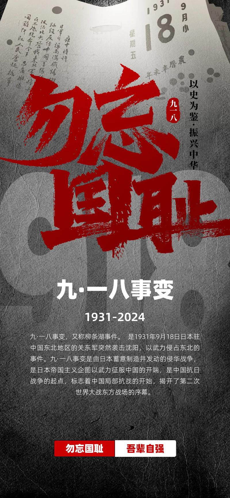 全球前十恐怖袭击，全球前十恐怖袭击国家？  第1张