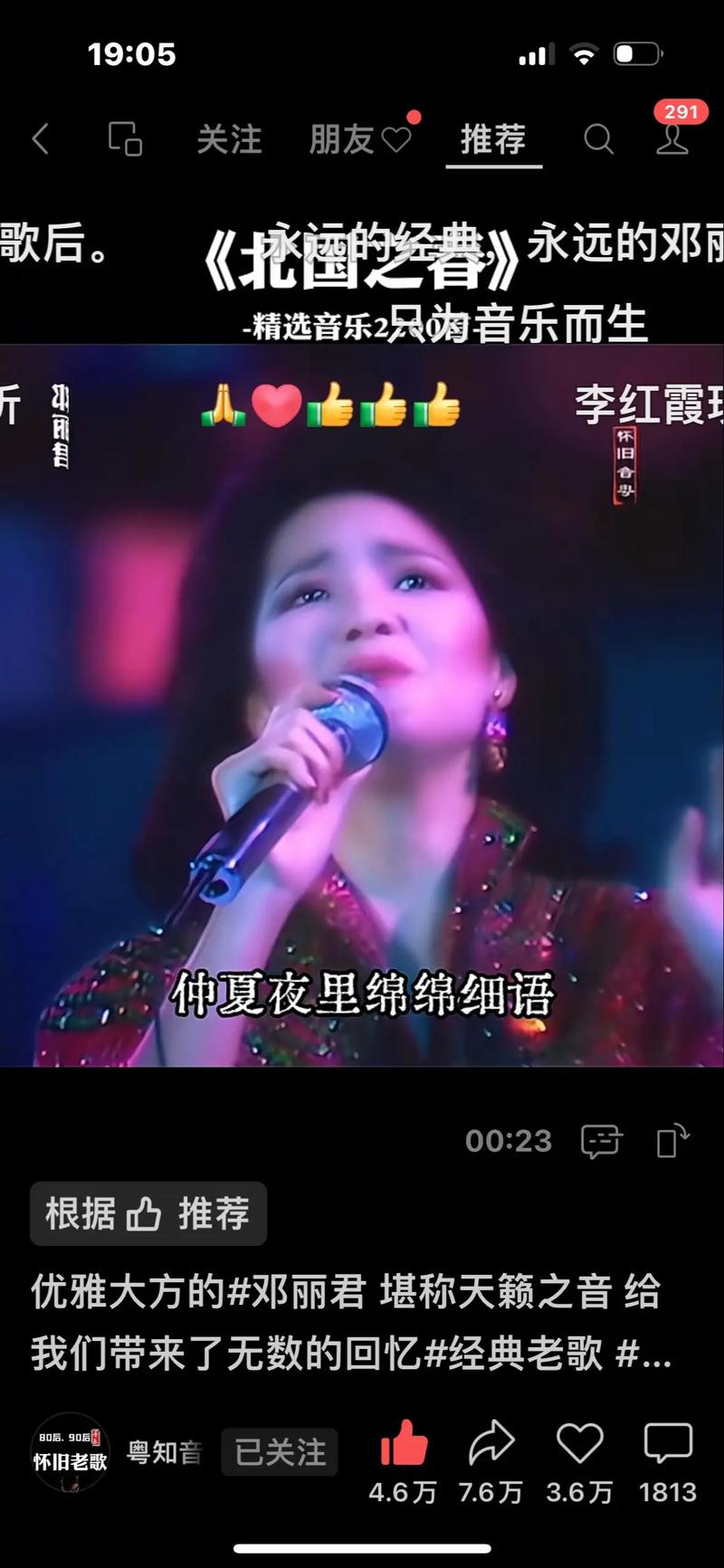 禁歌前十黄歌是那几首，前十禁歌有哪几首  第2张