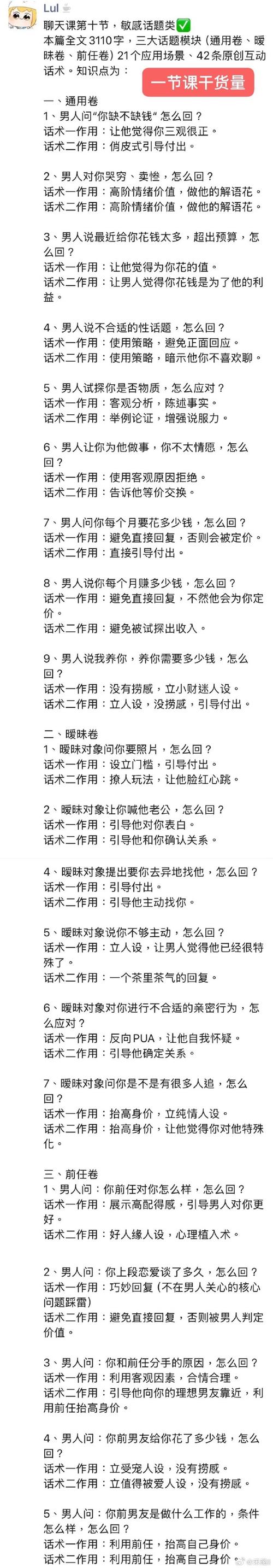 禁歌前十黄歌是那几首，前十禁歌有哪几首  第6张