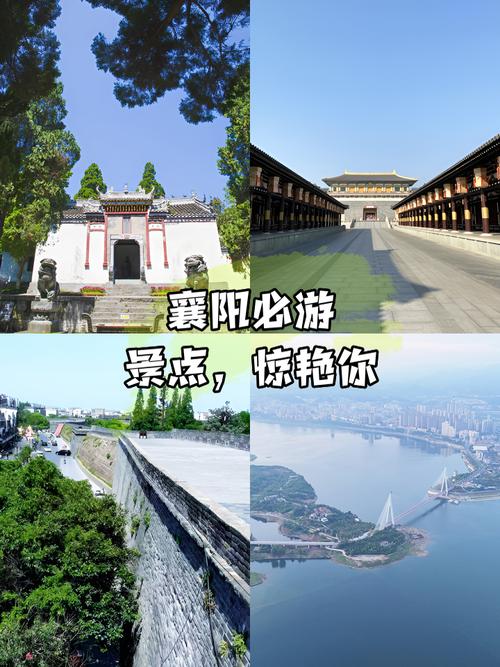 老河口襄阳天气，襄阳老河口疫情  第2张