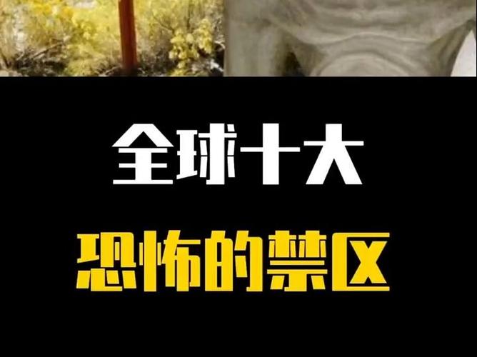 世界上最可怕的鬼屋，继续播放世界上最可怕的鬼屋  第4张