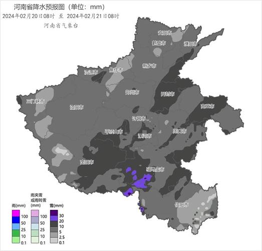 安阳市天气预报15，安阳市天气预报2345查询最新？  第3张