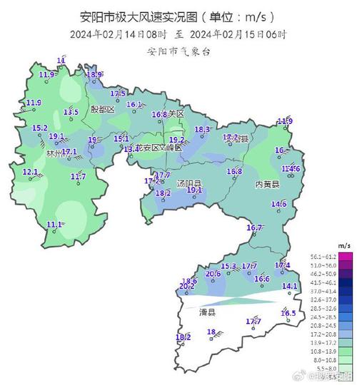 安阳市天气预报15，安阳市天气预报2345查询最新？  第5张