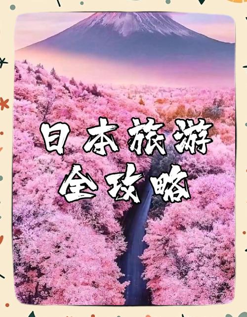 北海道天气穿衣指南，北海道的天气预报  第1张