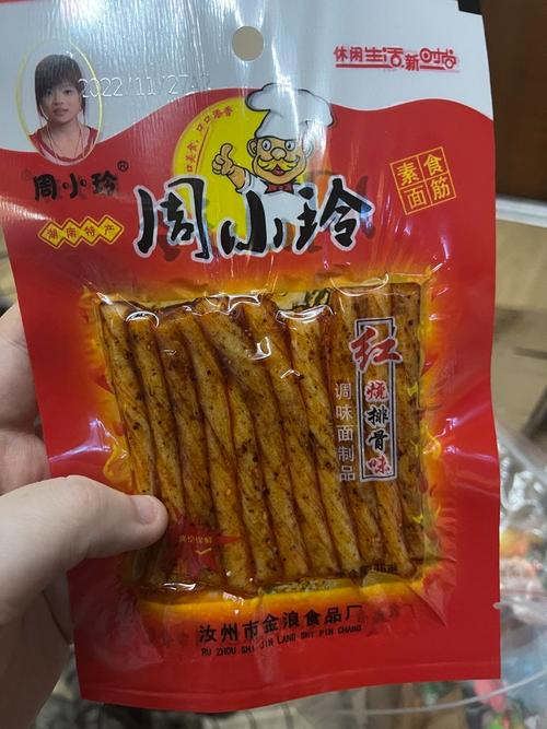 关于周小玲辣条尸油事件的信息  第4张