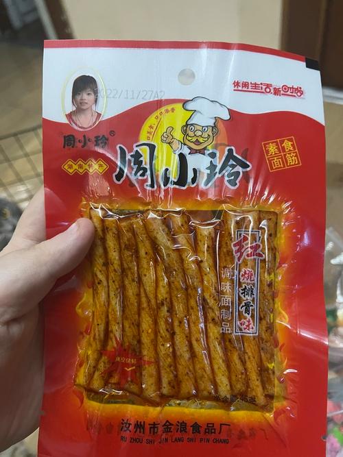 关于周小玲辣条尸油事件的信息  第6张