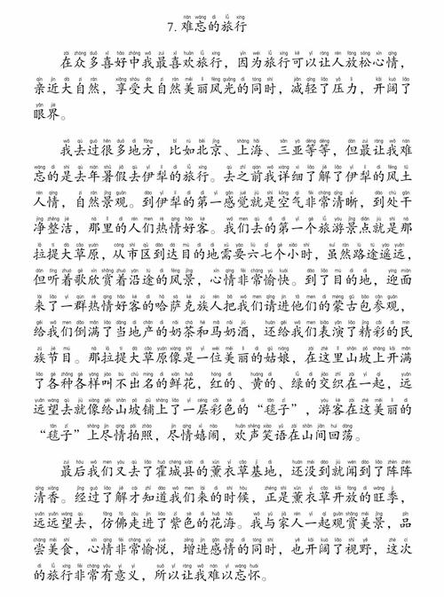 共青城天气预报4月，共青城天气24小时预报？  第1张