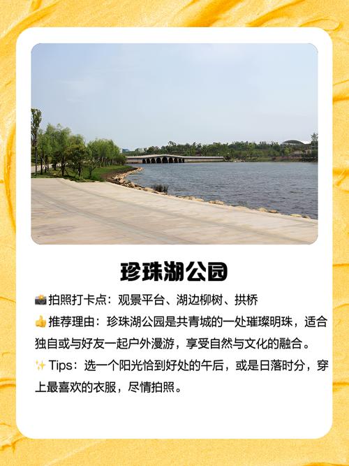 共青城天气预报4月，共青城天气24小时预报？  第4张
