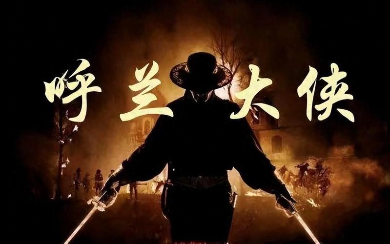 呼兰大侠为何不敢查，呼兰大侠为什么不查了  第4张