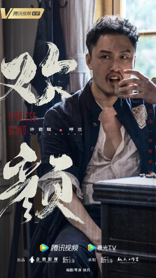 呼兰大侠为何不敢查，呼兰大侠为什么不查了  第6张
