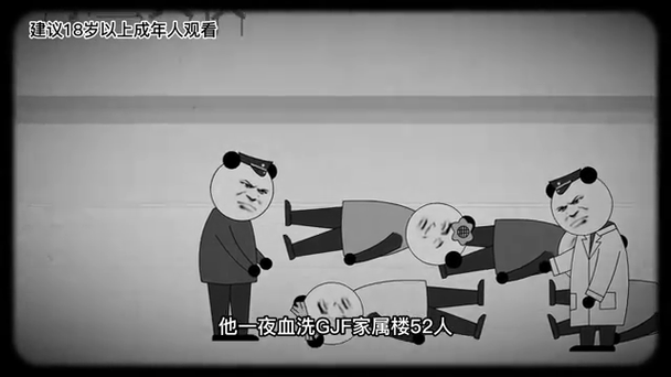 呼兰大侠为何不敢查，呼兰大侠为什么不查了  第5张