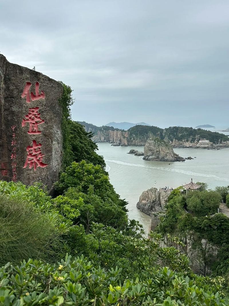 洞头30天气网气象，洞头区天气预报明天  第1张