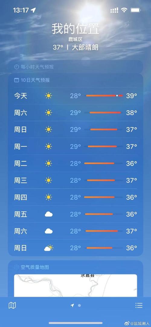 洞头30天气网气象，洞头区天气预报明天  第2张