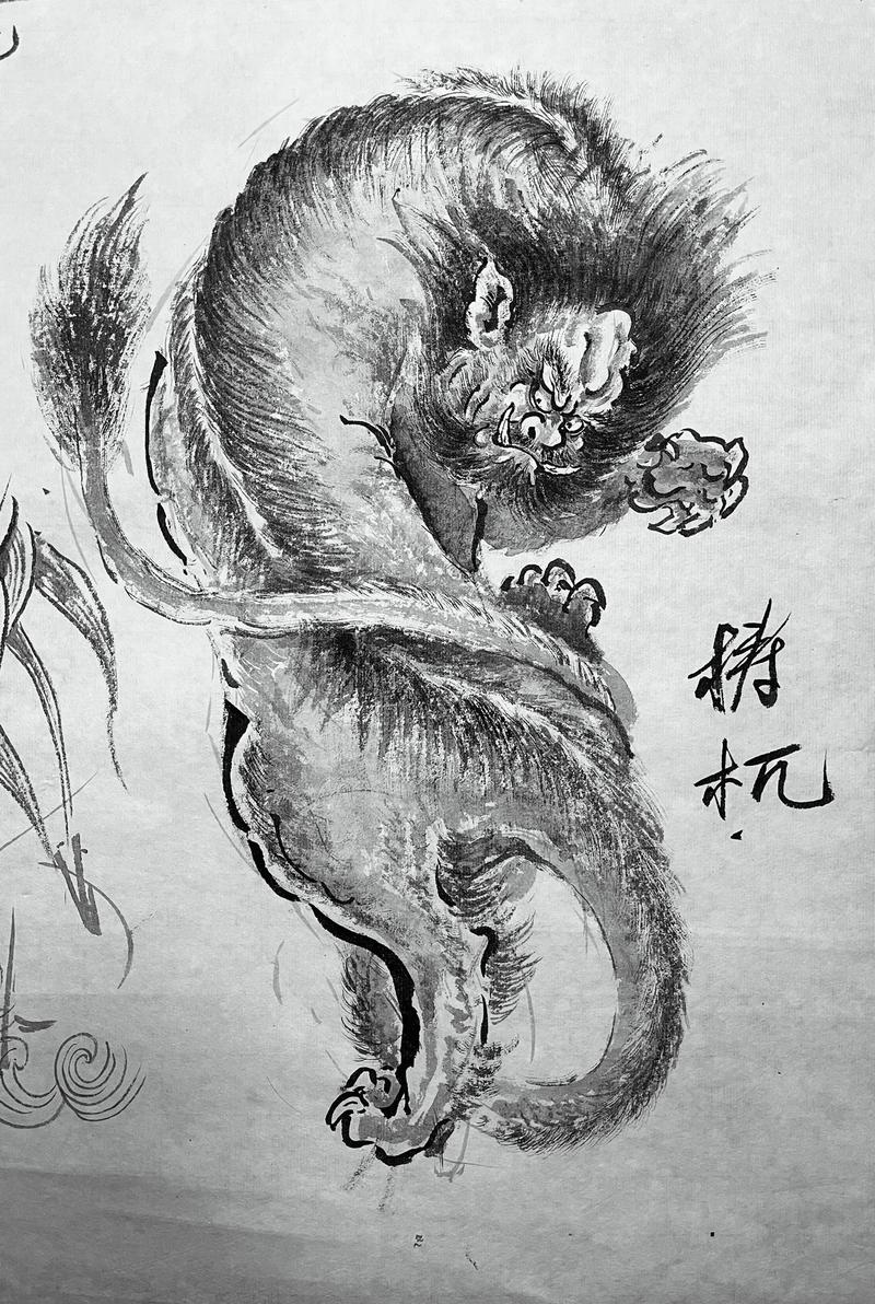 四大凶兽:混沌？四大凶兽混沌的能力？  第5张