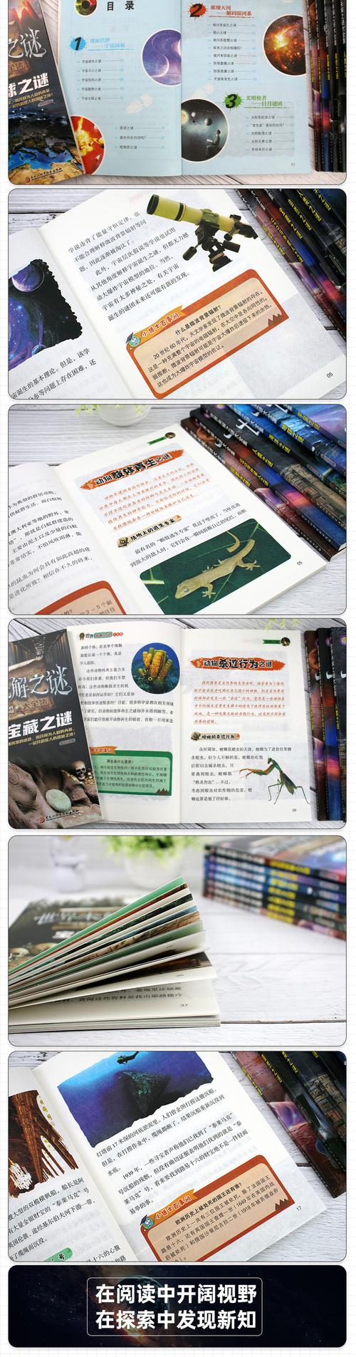世界前十科学难解之谜，125个世界级科学难题  第4张