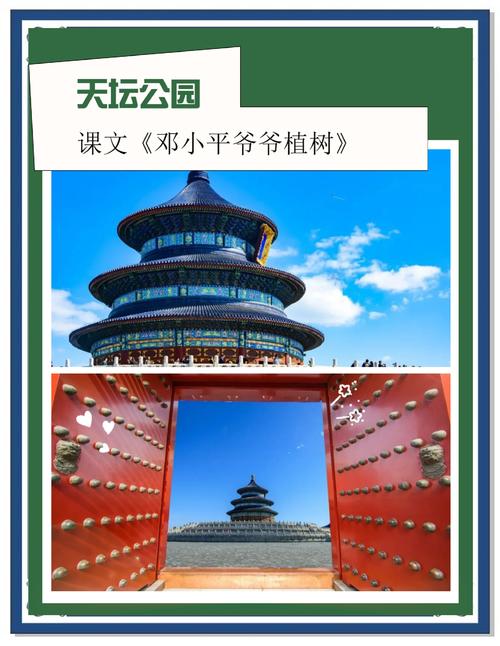 去故宫10大忌讳？去故宫10大忌讳是真的吗？  第3张