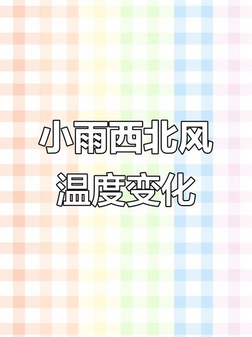 内蒙天气预报一周天，内蒙天气查询  第2张
