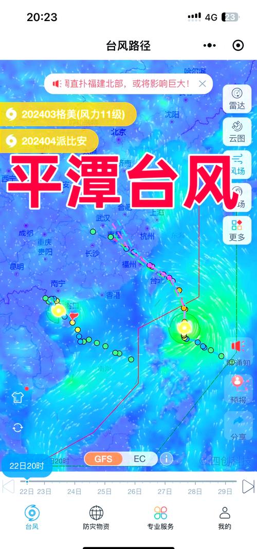 平湖未来一个月天气，平湖未来一个月天气预报  第4张
