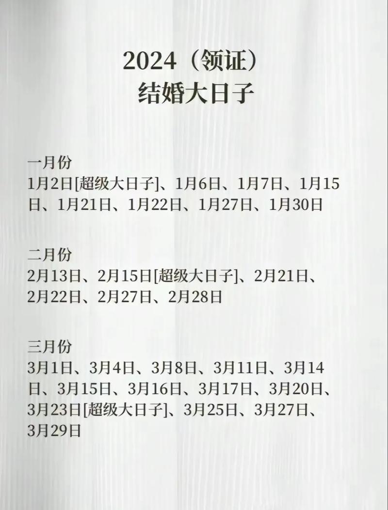 安庆10月2号天气，安庆10月2号天气情况  第2张