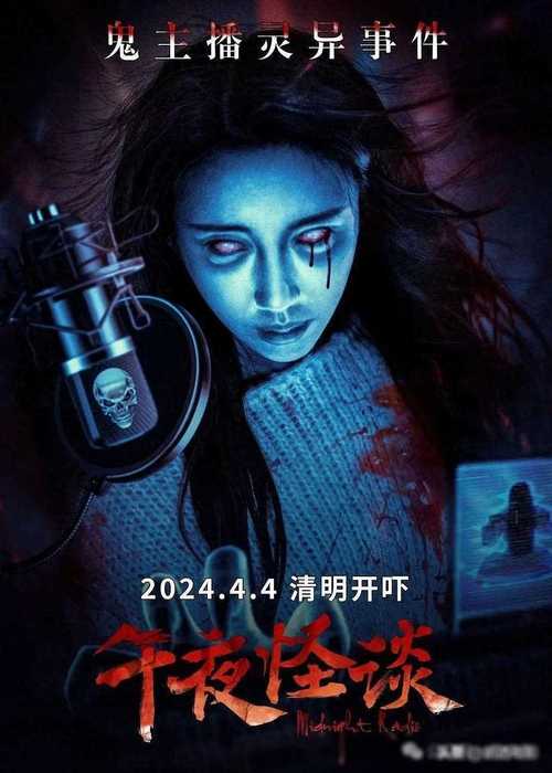为什么国家不承认有鬼？为什么国家不承认有鬼的存在？  第1张