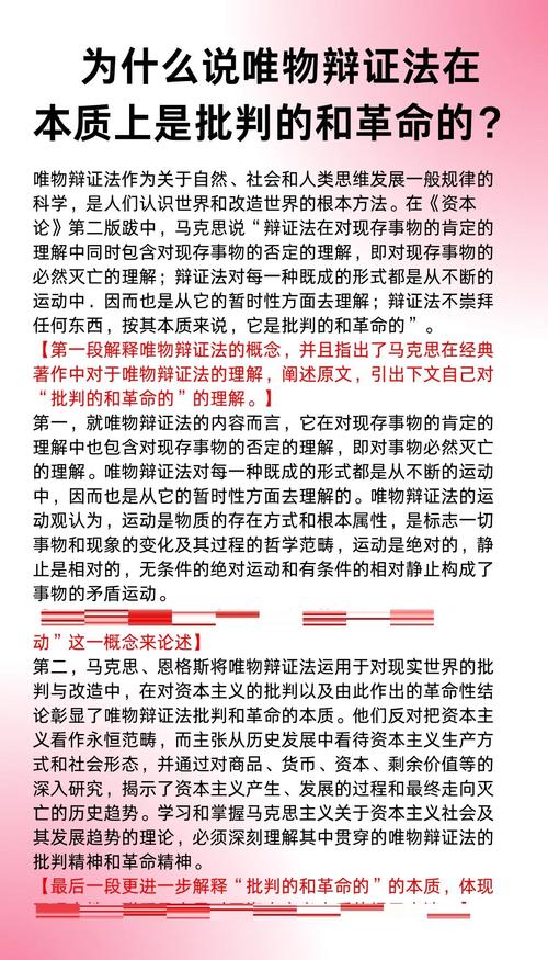 为什么国家不承认有鬼？为什么国家不承认有鬼的存在？  第4张