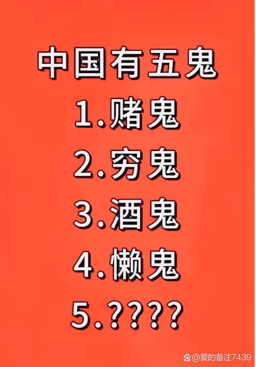 为什么国家不承认有鬼？为什么国家不承认有鬼的存在？  第5张