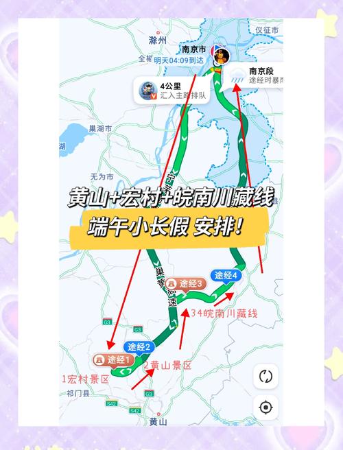 明光市三天天气预报？明光未来三天的天气预报？  第1张
