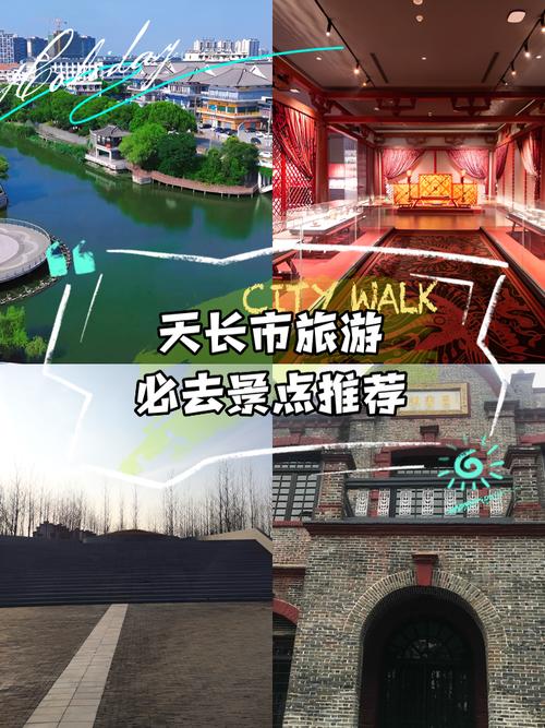 明光市三天天气预报？明光未来三天的天气预报？  第2张