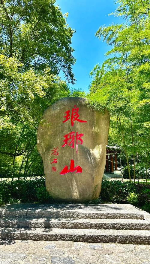 明光市三天天气预报？明光未来三天的天气预报？  第5张