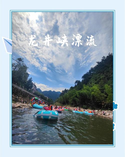 河南井冈台漂流天气，井冈山天气预报7天气  第4张