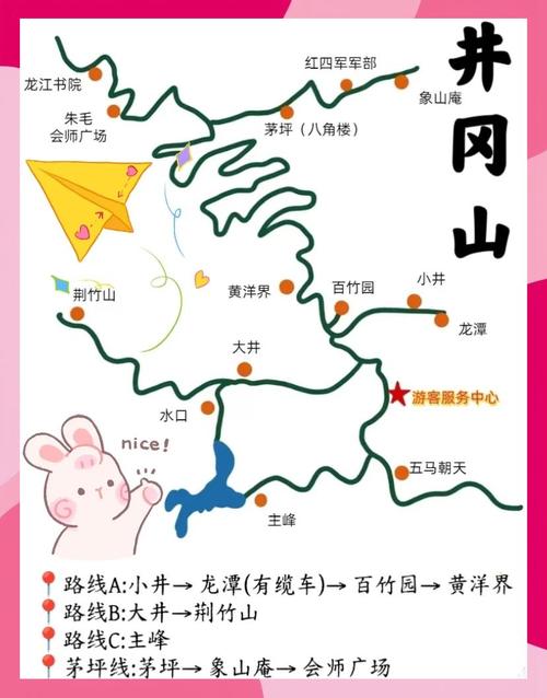 河南井冈台漂流天气，井冈山天气预报7天气  第5张