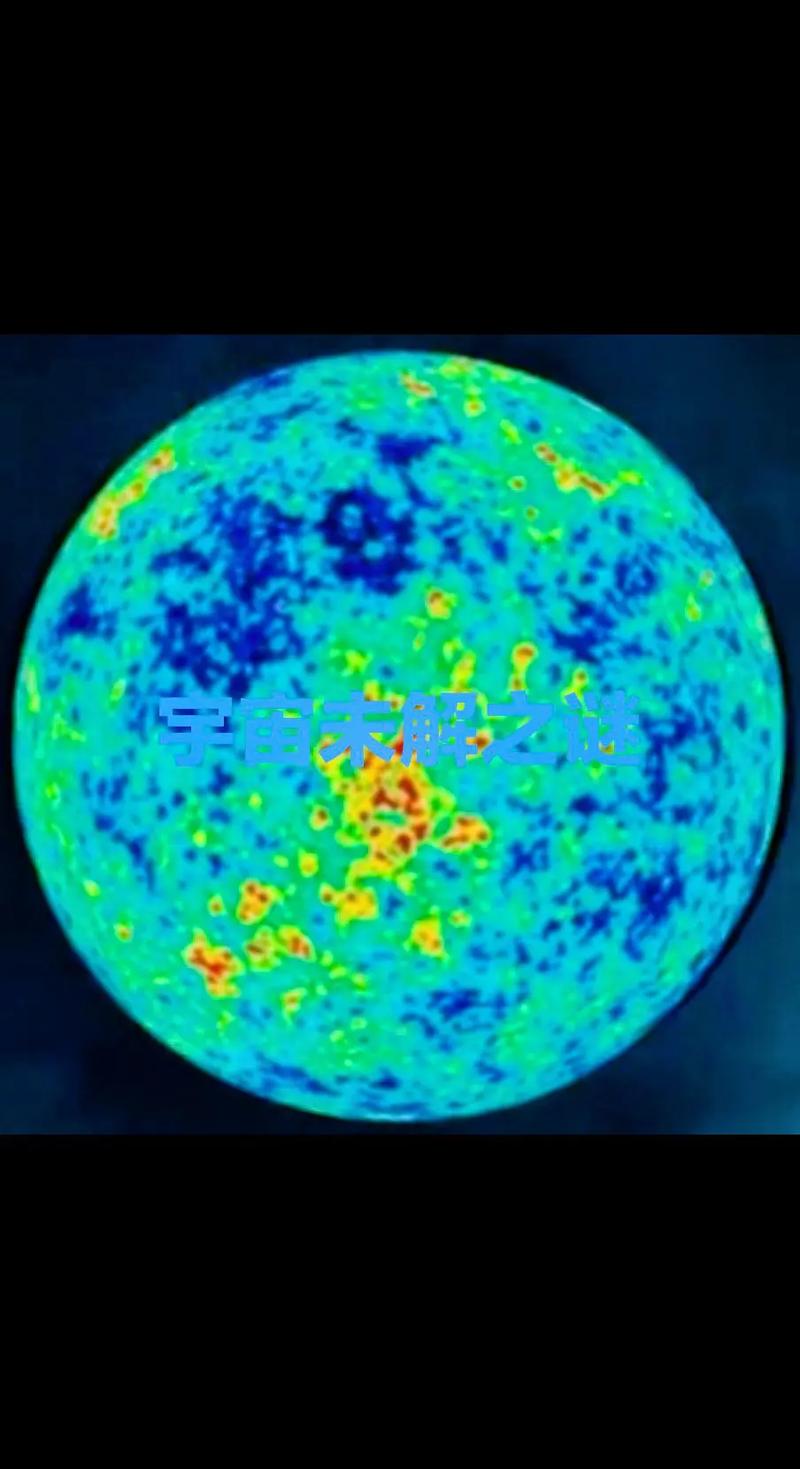 宇宙未解之谜大全？宇宙未解之谜大全图片？  第1张